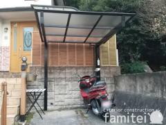 自転車バイク屋根 三協ニューマイリッシュ