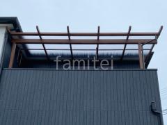 2階ベランダ屋根 YKKフル木製調 サザンテラス パーゴラタイプ