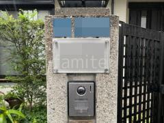表札 丸三タカギ メテオール カーポート2台(縦) LIXIL ネスカF