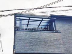 2階ベランダ屋根 LIXIL スピーネF フラット屋根 スタンダード 壁付