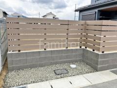 ブロック塀 (化粧ブロック) 東洋工業 トーヨーイース ワン 人工木・樹脂 フェンス(木調) F&F ニコボード 目隠し 木調・ラティス 樹脂